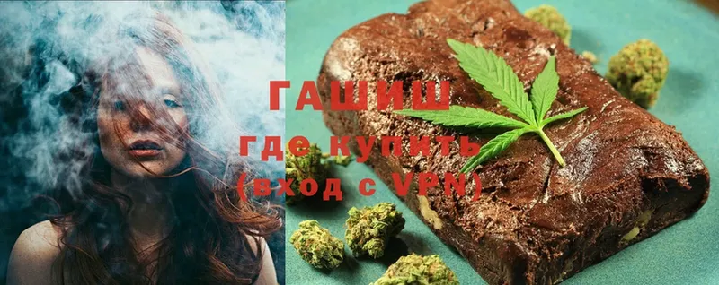 ГАШ Cannabis Кубинка