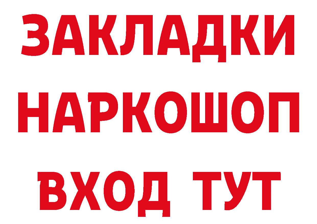 ГАШ Изолятор как зайти площадка блэк спрут Кубинка