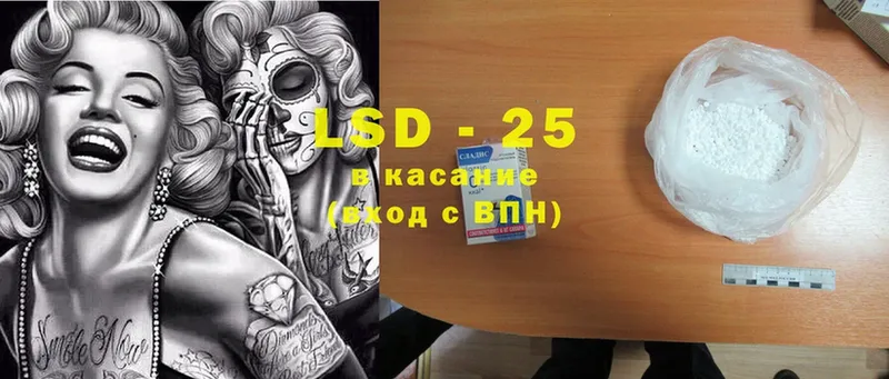 цены   KRAKEN ONION  LSD-25 экстази кислота  Кубинка 