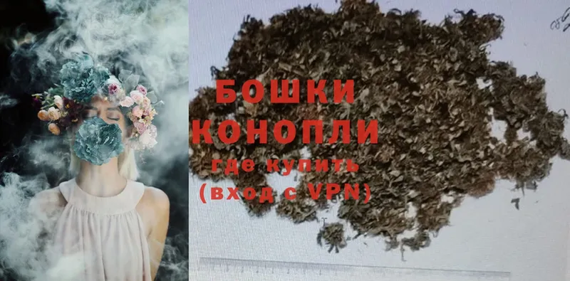 МАРИХУАНА THC 21%  купить наркотики цена  Кубинка 